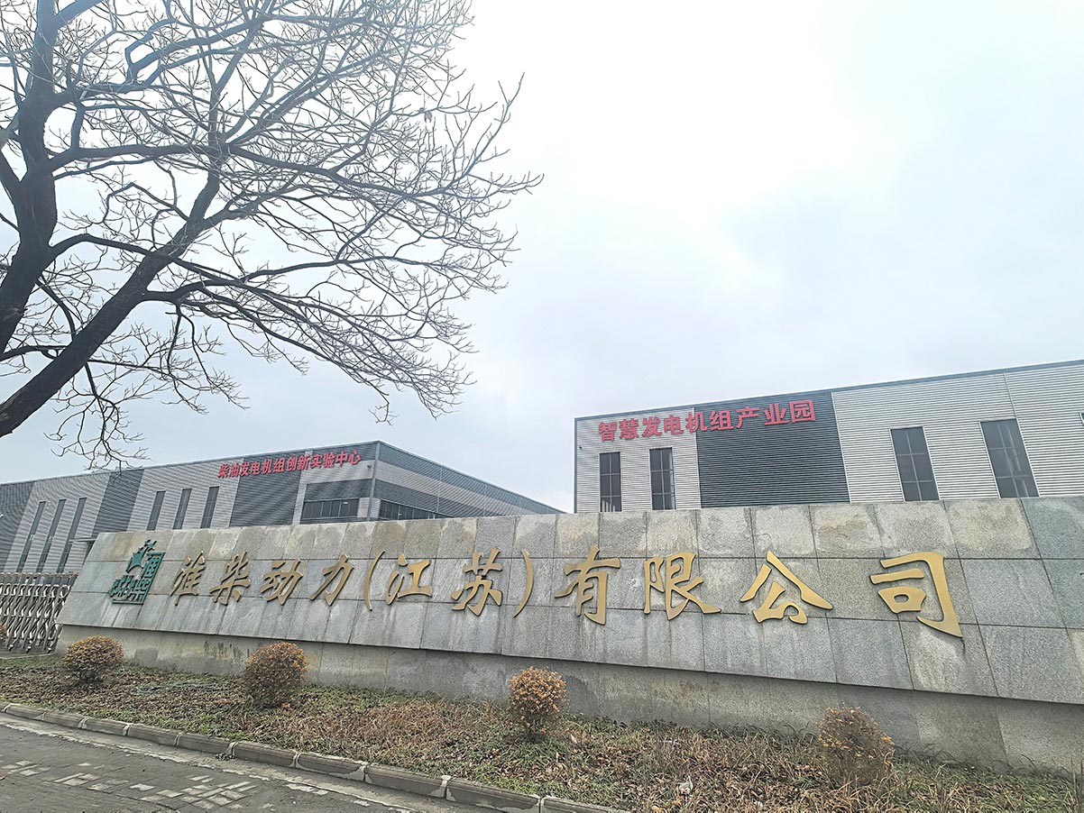 发动机技术背景